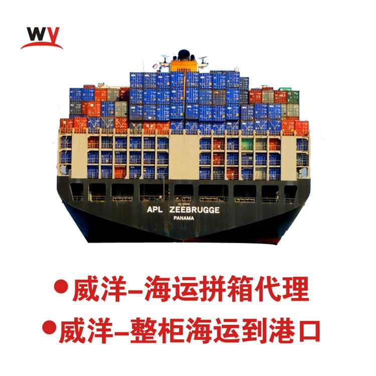 深圳到中国香港海运 化工海运运输 时效稳定 包清关派送