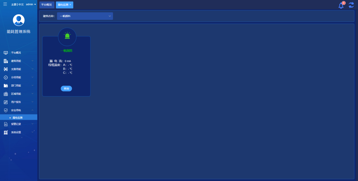 202306091527140836654.png