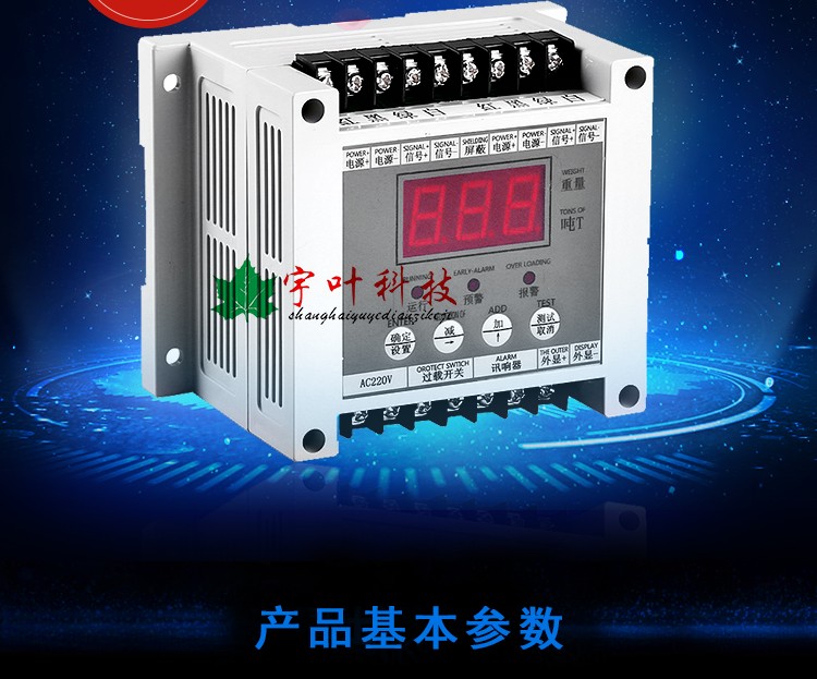 南京销轴传感器厂家