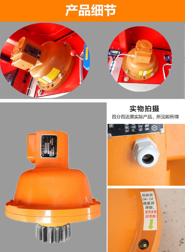 南京施工安全阶坠器