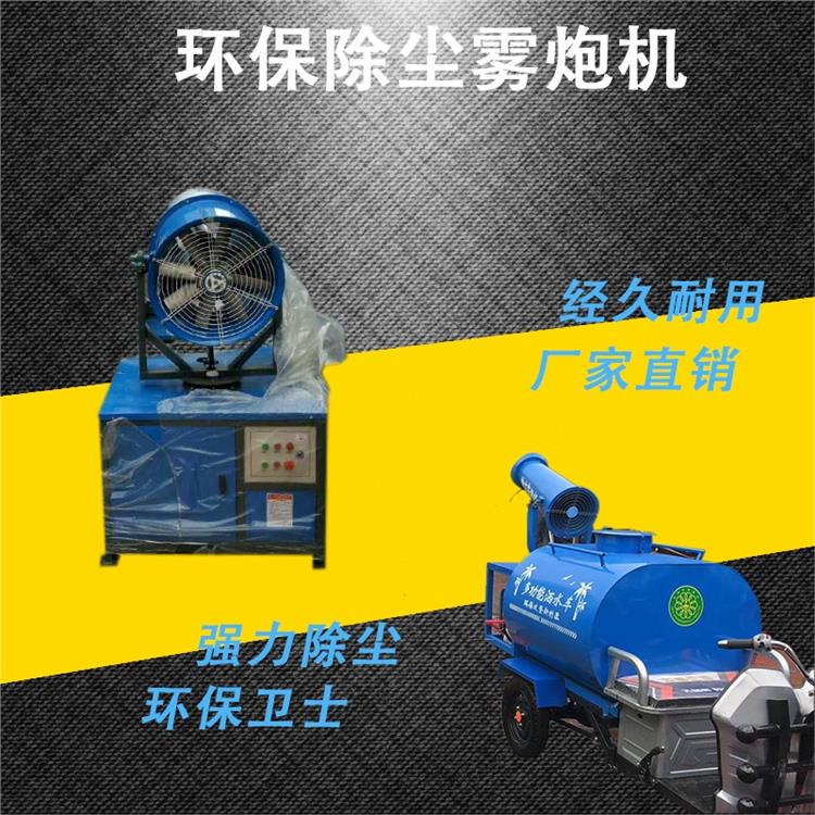 西安炮雾机生产厂家 上海宇叶电子科技有限公司