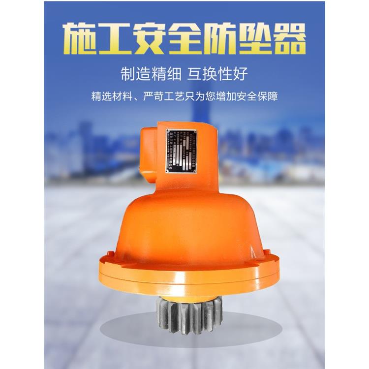 呼和浩特升降机安全防坠器生产厂家 上海宇叶电子科技有限公司