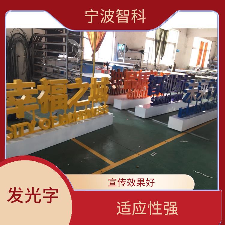 臺州鍍鋅烤漆立體字電話 適應性強