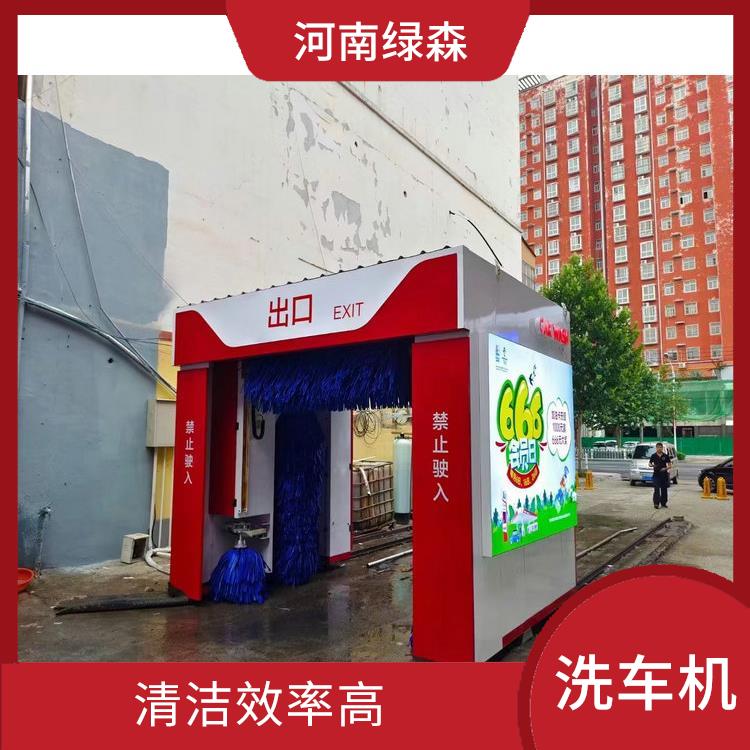 往复式洗车机 可以节能环保 贵阳4S店往复式龙门洗车机
