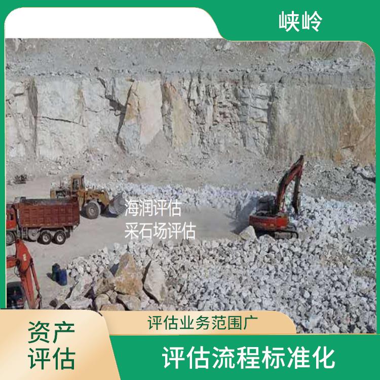 四川教学设备资产评估收费依据 全程标准化操作
