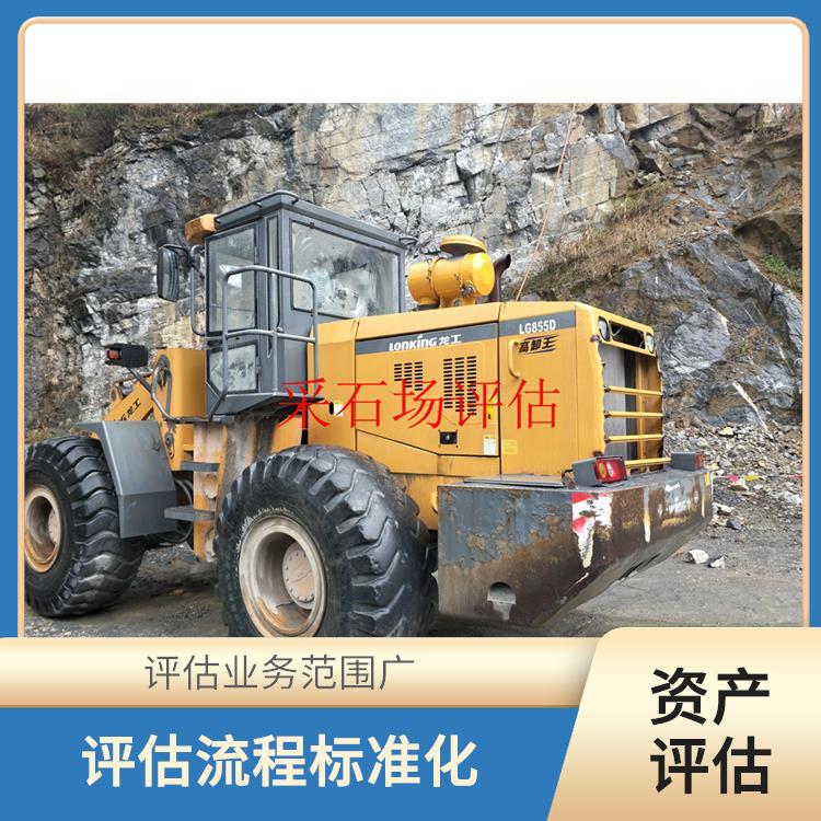 消防设备资产评估收费依据 收费合理