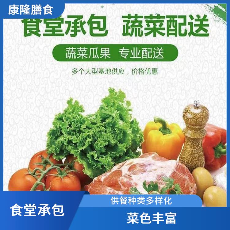 沥林饭堂承包服务站