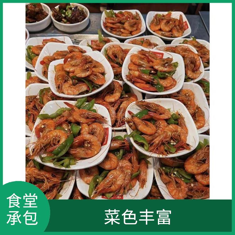 石湾饭堂承包公司电话