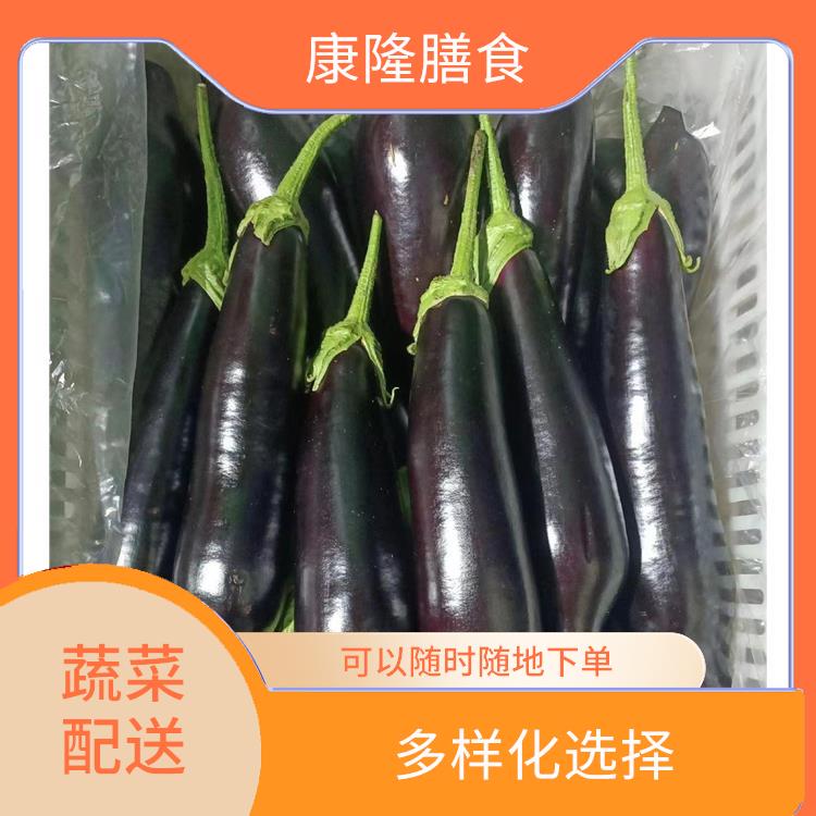 东莞莞城蔬菜配送平台电话 丰富多样