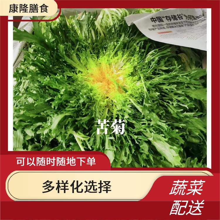 东莞望牛墩镇蔬菜配送 新鲜度高