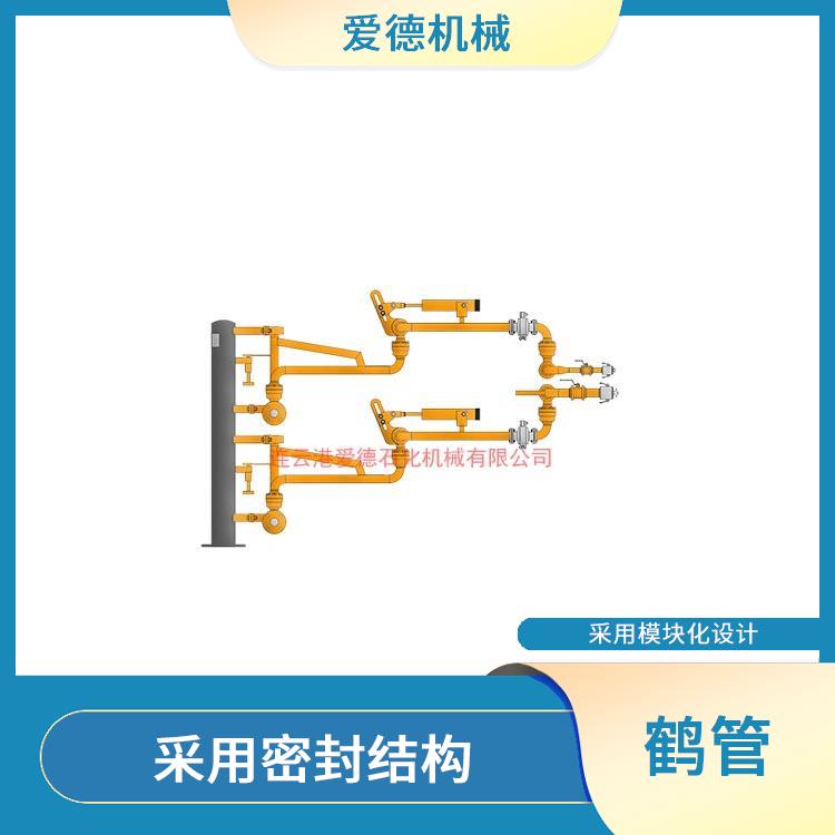 聊城液氨液化氣鶴管 可以滿足多行業(yè)的氣體輸送需求