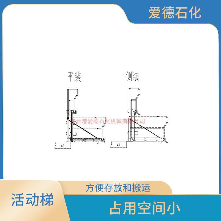 杭州車間活動(dòng)梯廠家 可移動(dòng)性和安全性較高 通常配備有扶手踏板等安全設(shè)施