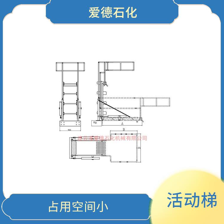 泉州鶴管活動(dòng)梯 *拆卸或重新安裝 可以輕松地移動(dòng)到需要的位置