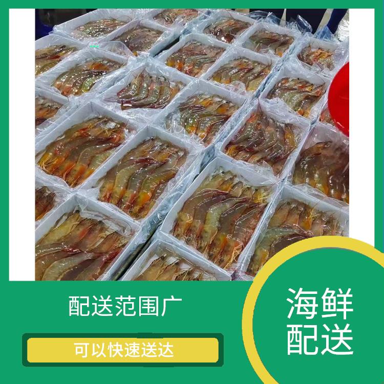 凤岗海鲜配送公司 可以随时随地下单