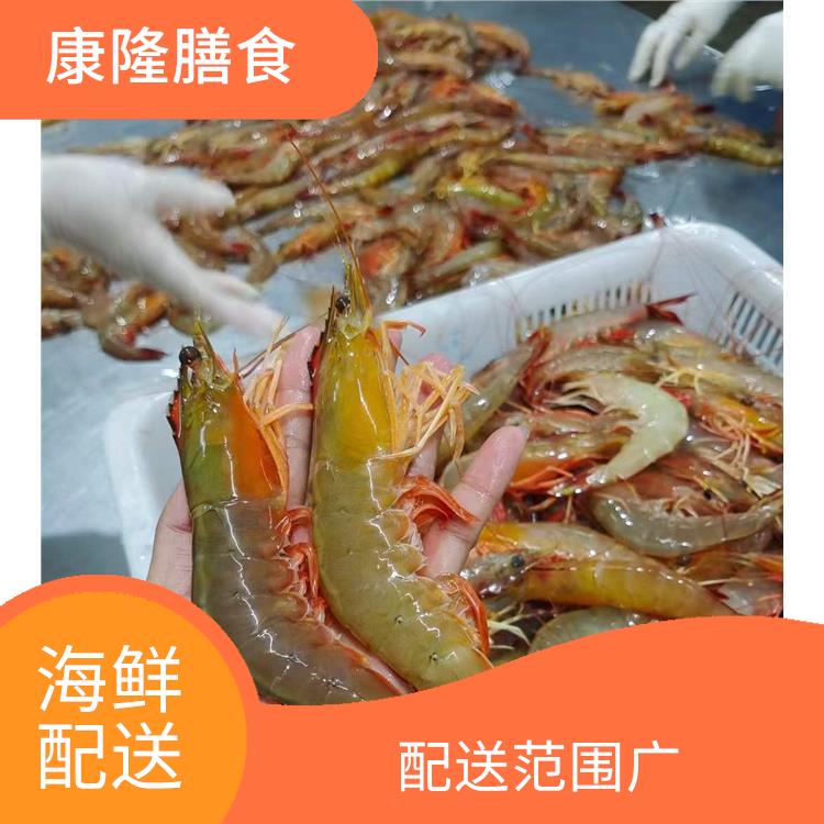 厚街涌口海鲜配送价格 大大缩短了采购时间
