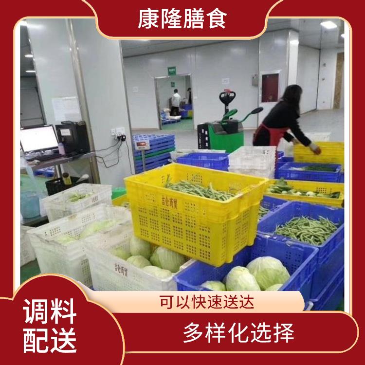 大岭山太空岭调料配送电话 方便快捷