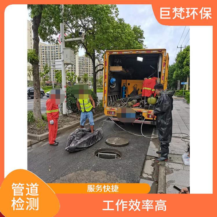 排水管道清淤 服务快捷 施工规范化