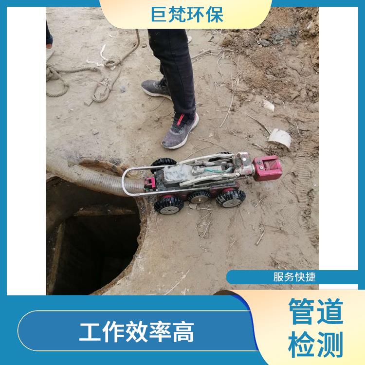 上海下水道改造怎么收费 河道检测 收费合理