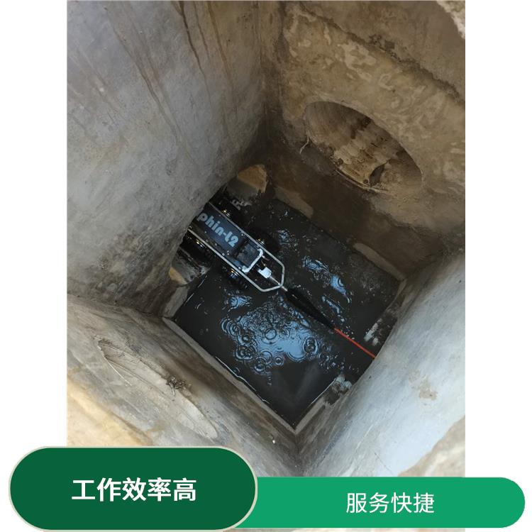 上海下水道改造怎么收费 河道检测 收费合理