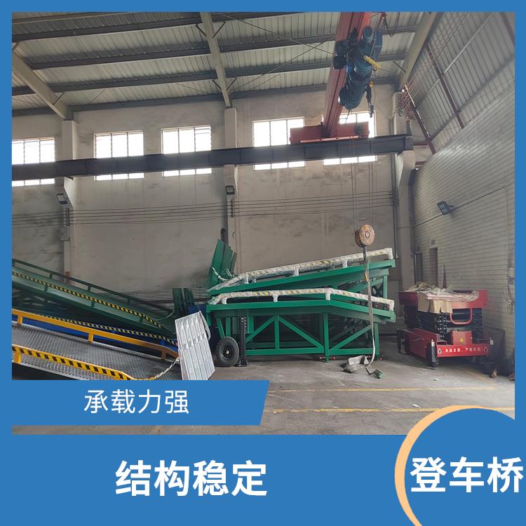 海南移動液壓登車橋 防滑性能好