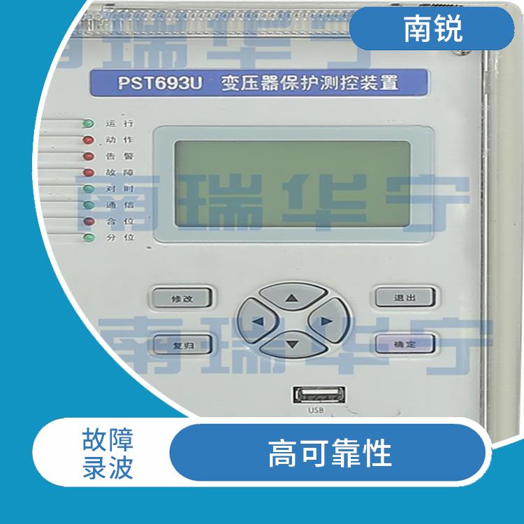 南京迷你DRL60**录波装置价格 高精度 多种通信接口