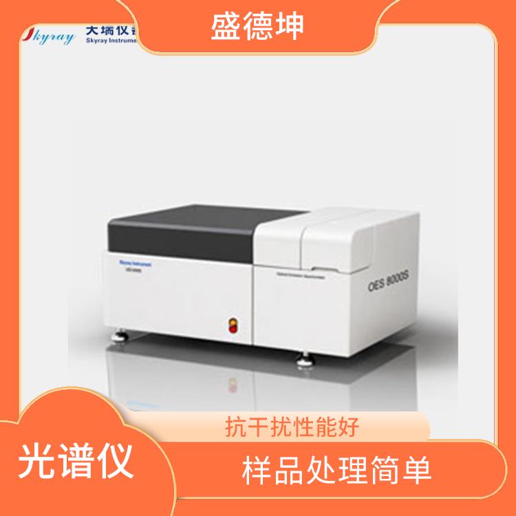 高速工具钢材质分析仪 样品用量少 提高测试效率