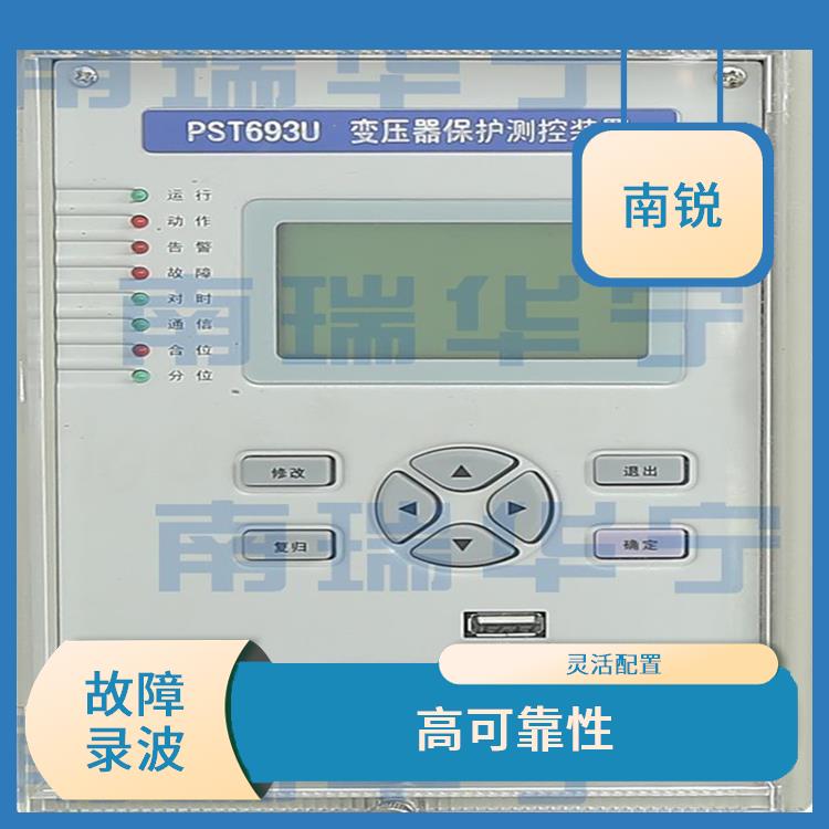 南京国产DRL60**录波装置电话 易于操作 灵敏度高
