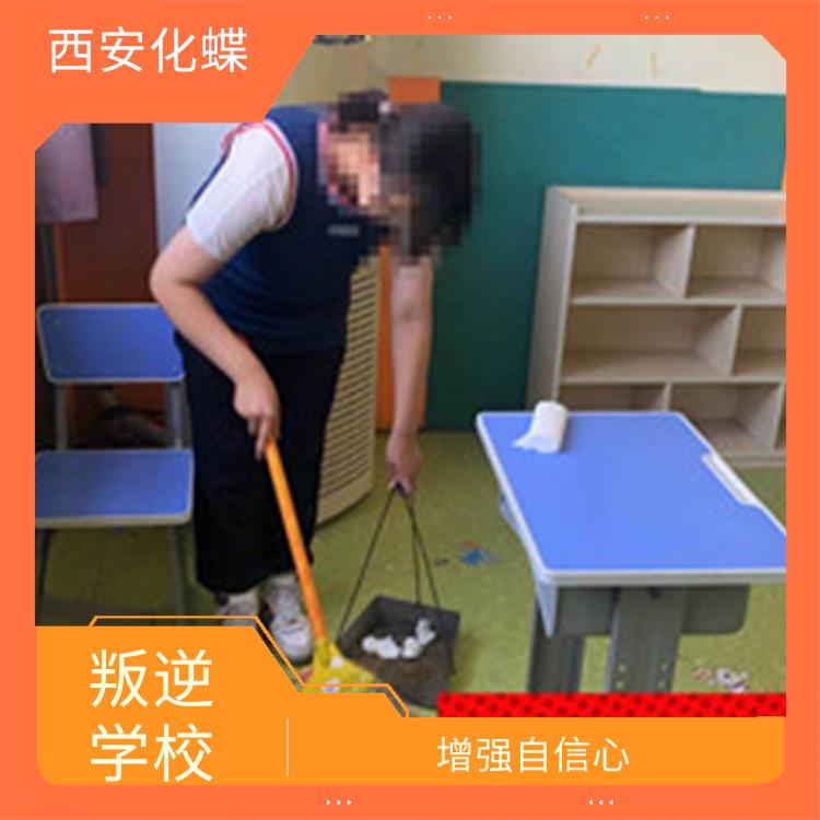 叛逆期封闭式教育咨询 个性化教育 严格的管理制度