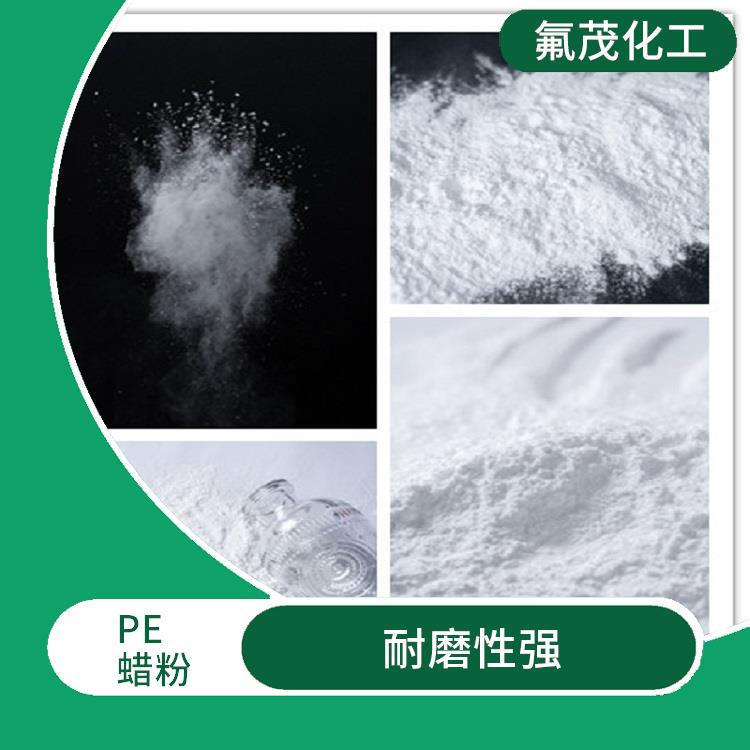 PE改性蜡供应商 耐温性好 较好的延长使用寿命