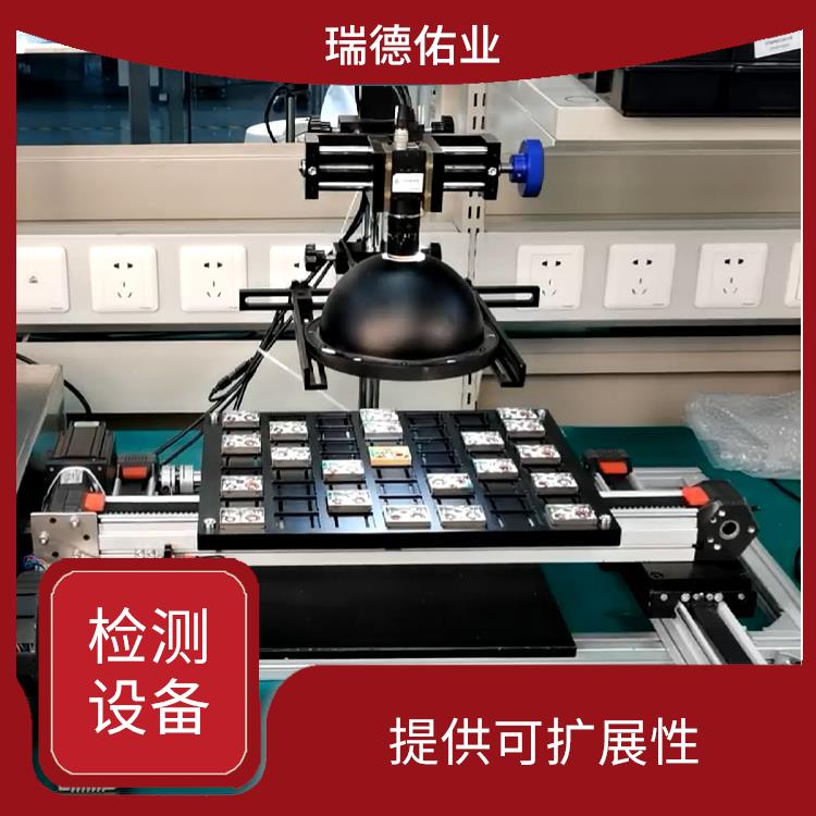激光表面检测机 体积小 重量轻 能够自动管理设备