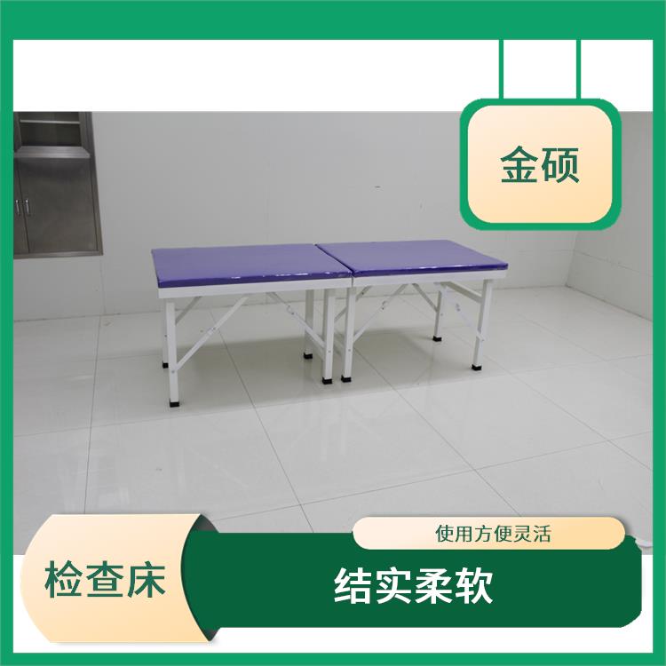 按摩床 使用方便灵活 结构简单 方便检查者起卧