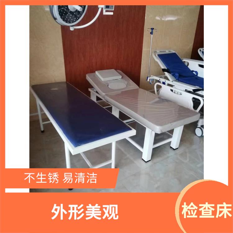按摩床 使用方便灵活 结构简单 方便检查者起卧