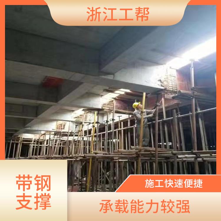 宁波后浇带钢支撑厂家 安装拆卸简单方便 能够长期保持稳定性