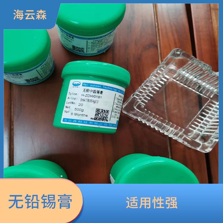 无铅中温锡膏厂家 流动性好 提高产品质量