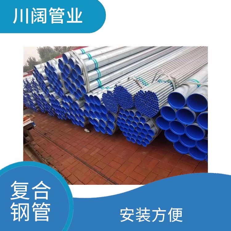 贵州镀锌涂塑钢管供应 运送效率高 摩擦阻力小