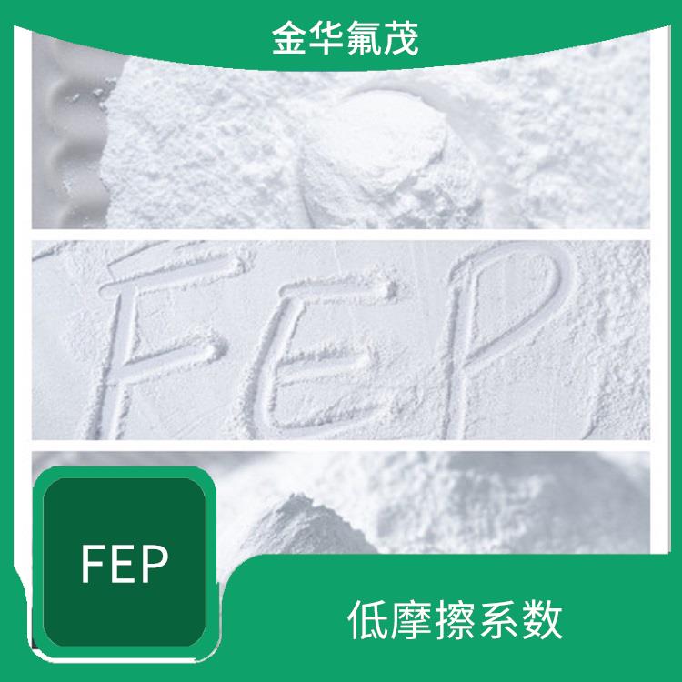 FEP粉 優(yōu)良的電氣性能 能夠效好的減少摩擦損失