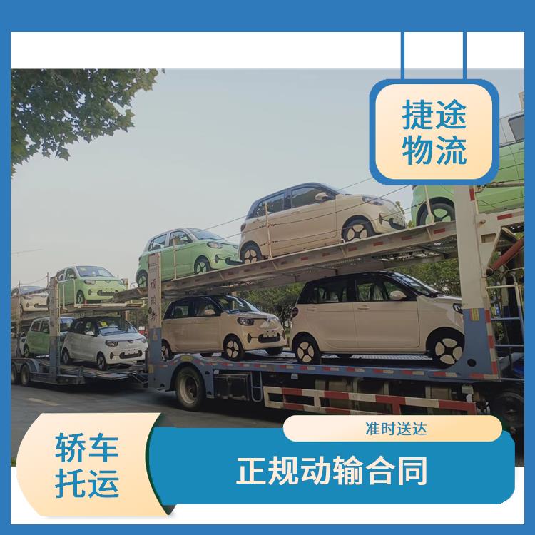郑州到叶城轿车托运公司 连续性强 专线直达双向往返