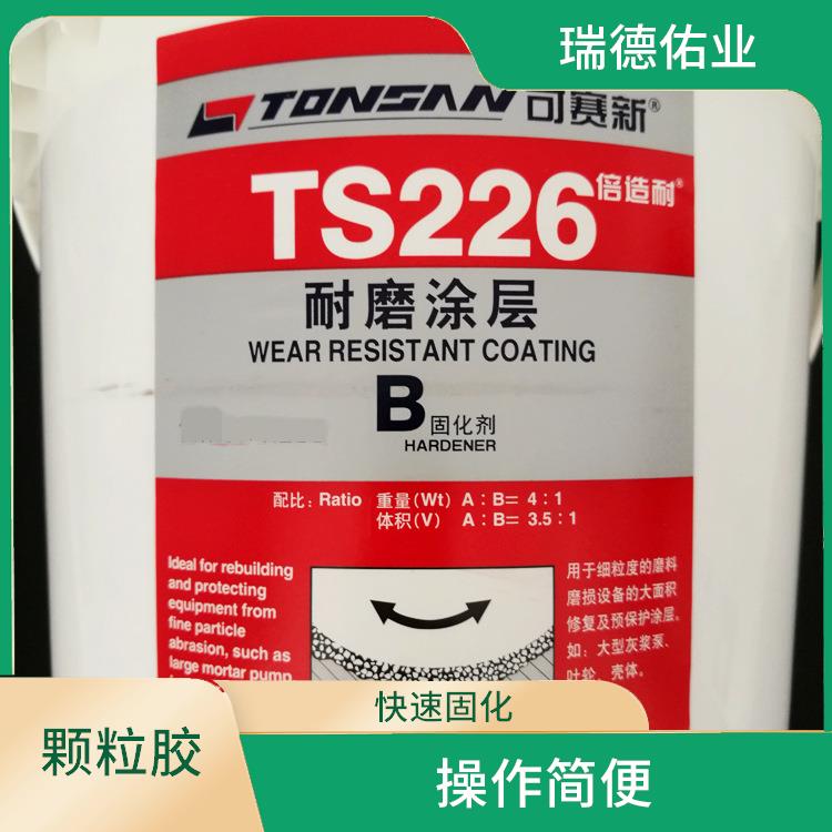 可赛新耐磨涂层 生产效率高 快速固化