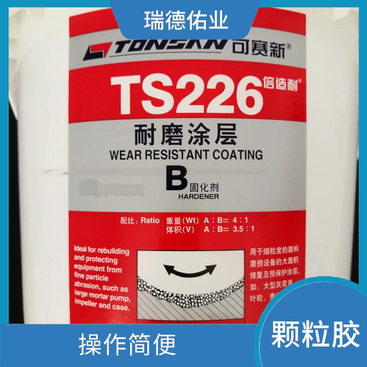 北京可赛新胶 生产效率高 易于使用