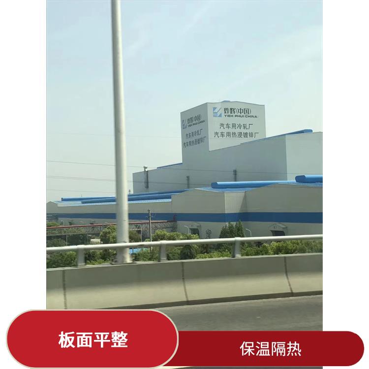 烨辉彩钢卷 板面平整 整体刚性好