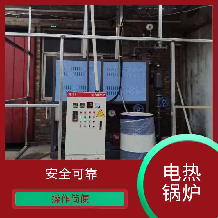 潍坊防爆电热锅炉 安全可靠 可实现远程控制