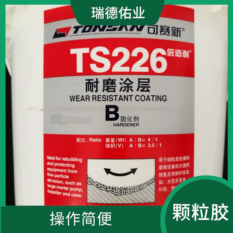可赛新TS226 快速固化 可以在多种环境下使用 粘接效果好