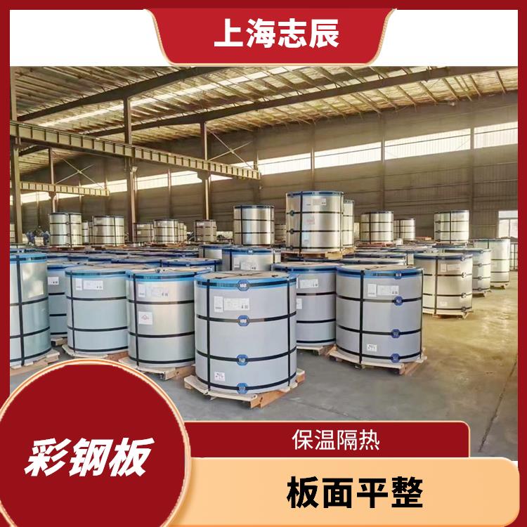 高耐久彩涂板 安装方便 整体刚性好
