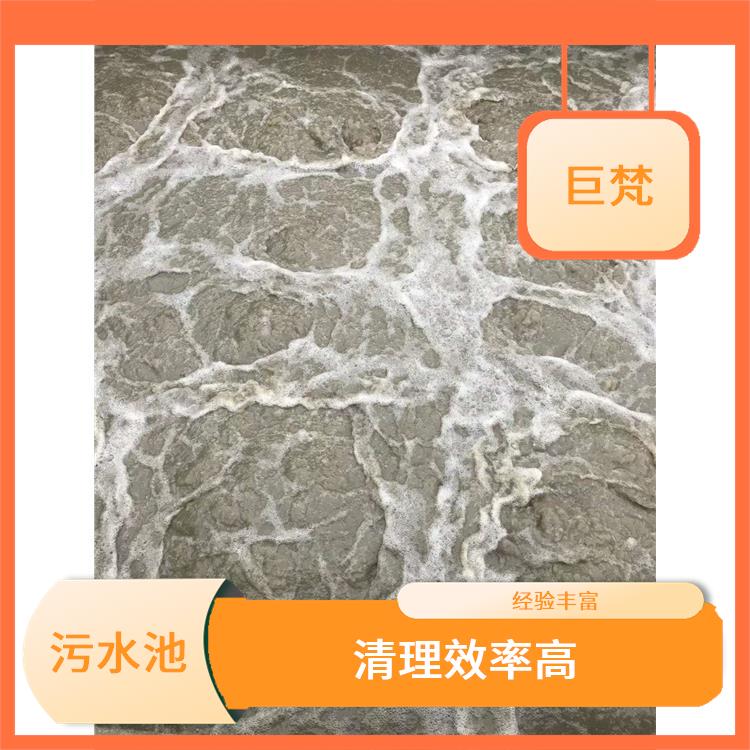 金山区污水池清理公司 响应迅速 服务周到