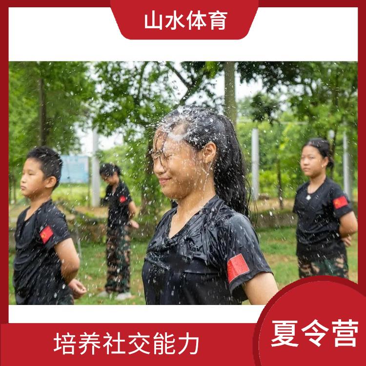 深圳夏令营 活动内容丰富多彩 增强身体素质
