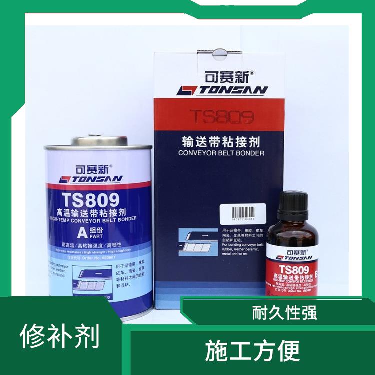 橡胶修补剂 粘结性能优异 采用环保材料制成 优异的粘结性能