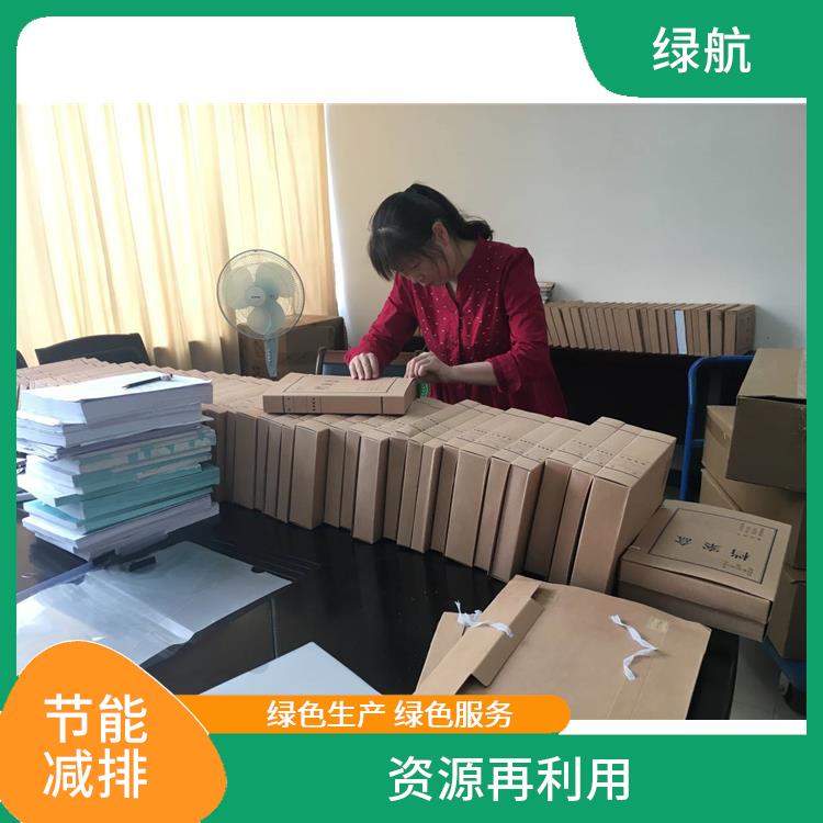 深圳档期档案销毁厂家 安全保密放心环保