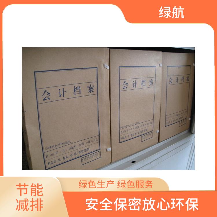 东莞保密档案销毁公司 严格的标准操作流程