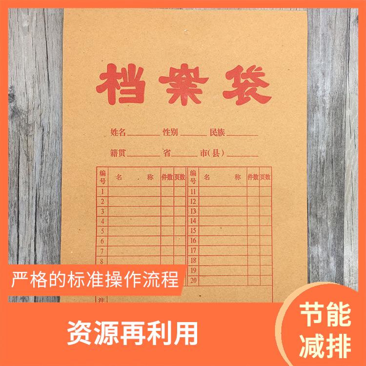 东莞到期文件销毁公司 粉碎销毁 安全填埋