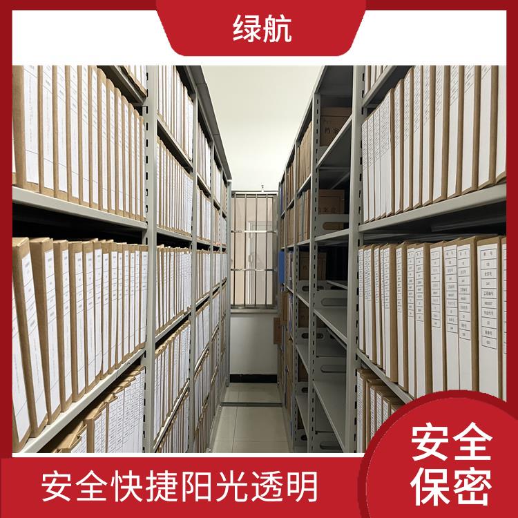 广州到期资料销毁公司 追求处理可行性方案